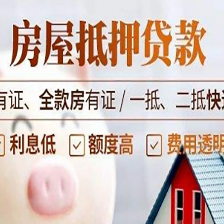 太子河贷款在银行办理有什么优势?
