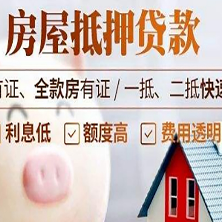 太子河汽车抵押贷款要注意什么问题?