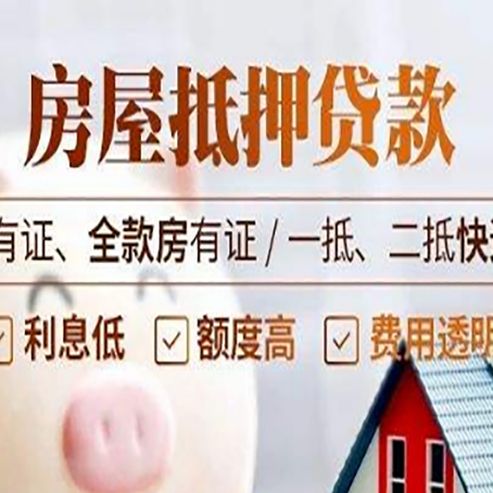 太子河贷款中介公司新渝启服要注意事项
