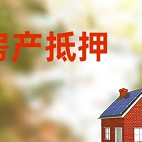 太子河贷款中介公司新渝启服有哪些渠道