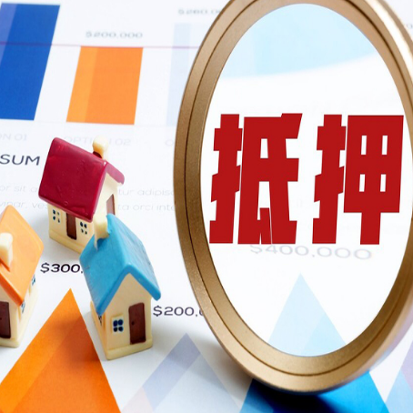 太子河贷款助贷公司新渝启服实力公司