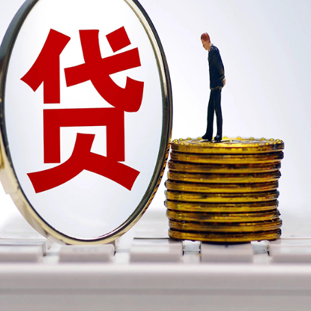 太子河贷款助贷公司新渝启服老牌公司