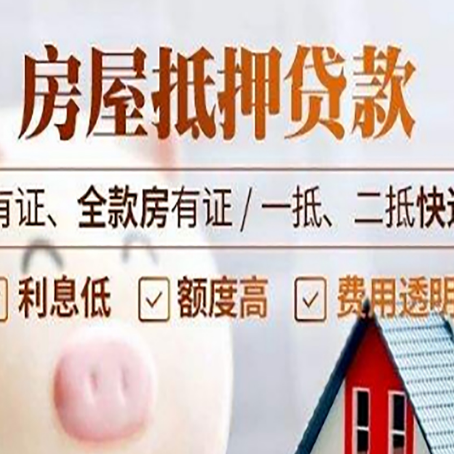 太子河贷款中介公司新渝启服本地公司