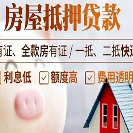 太子河贷款中介公司新渝启服实力公司