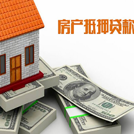 太子河房子抵押贷款会受征信有逾期的影响吗?